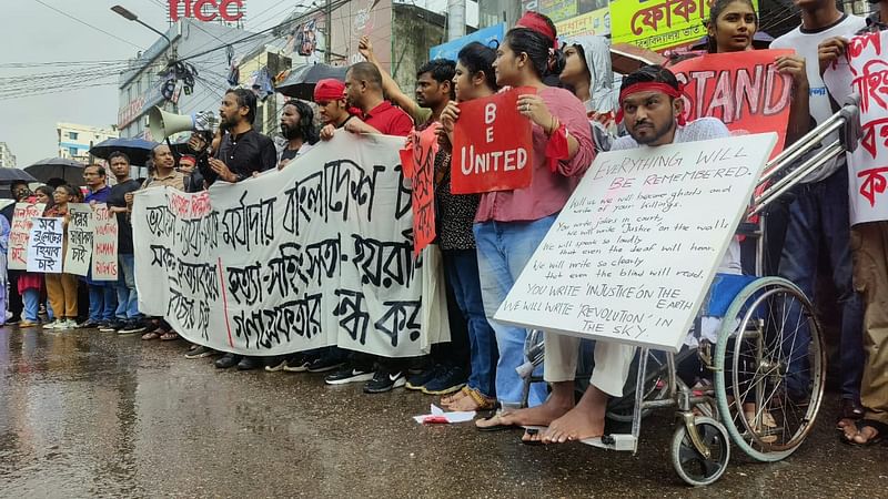 পুলিশের বাধার মুখে মানিক মিয়া অ্যাভিনিউতে না যেতে পেরে রাজধানীর ফার্মগেটে বৃষ্টিতে ভিজে সমাবেশ করেন অভিনয়শিল্পী ও কলাকুশলীরা। ‘কোটা সংস্কার আন্দোলনে সরকারের কঠোর দমনপ্রক্রিয়া ও গুলিতে ছাত্র-জনতা হত্যার’ প্রতিবাদে তাঁরা এই সমাবেশ করেন। ১ আগস্ট, ঢাকা